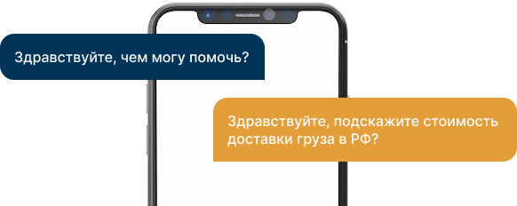 Поддержка